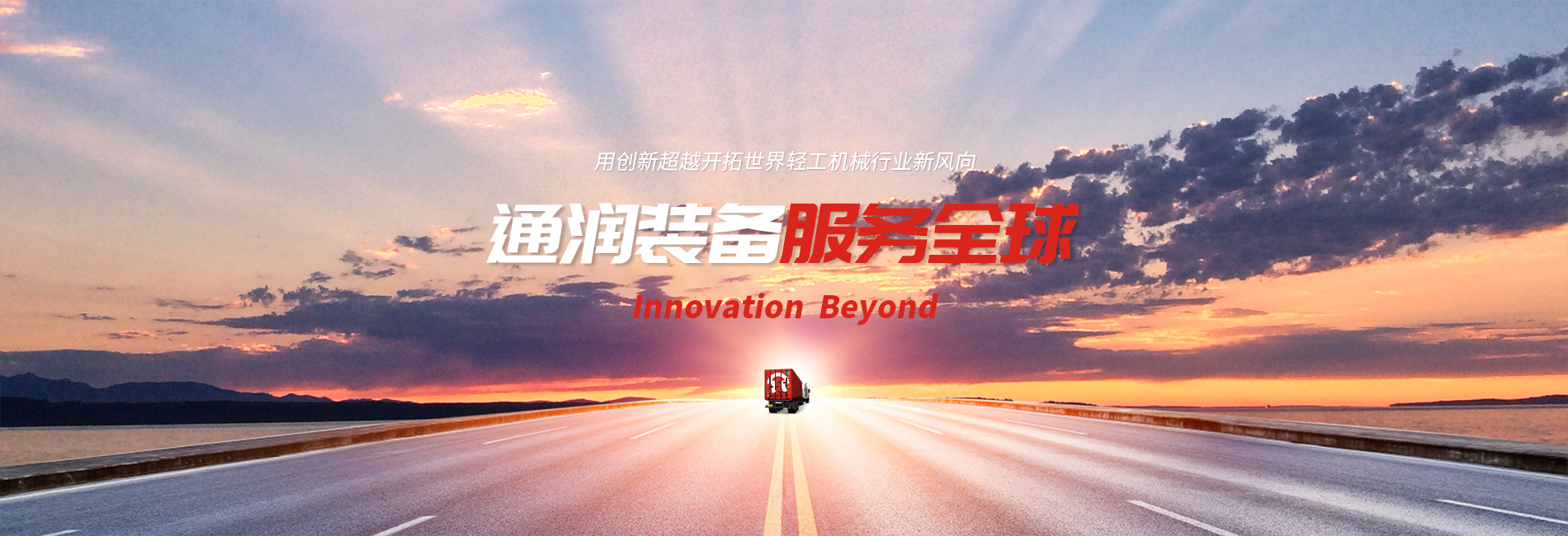 專業(yè)的鋼絲繩生產(chǎn)廠家